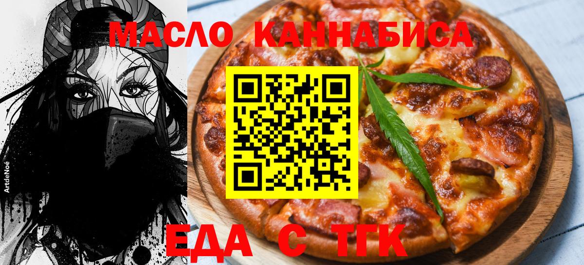 Canna-Cookies конопля Алейск