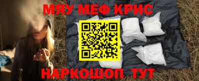кристаллы Когалым