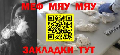 кристаллы Когалым