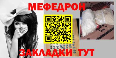 кристаллы Когалым