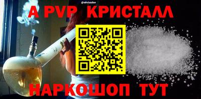экстази Коломна