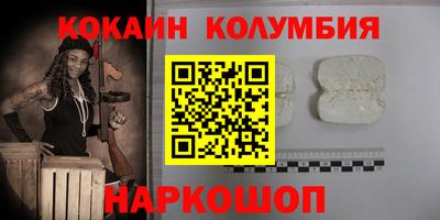 экстази Коломна