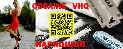 индика Ковров