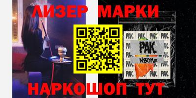 индика Ковров