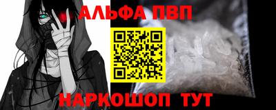 кристаллы Когалым