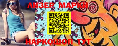 кристаллы Когалым