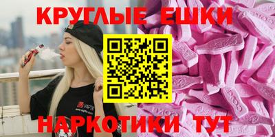 экстази Коломна