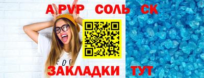кристаллы Когалым