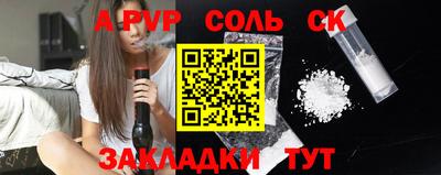 кристаллы Когалым