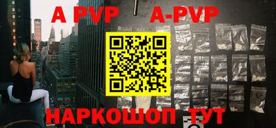 кристаллы Когалым