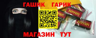 индика Ковров