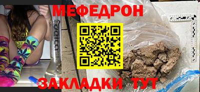кристаллы Когалым