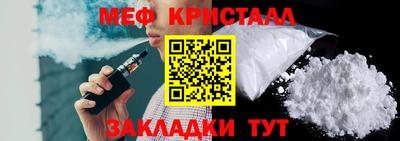 кристаллы Когалым