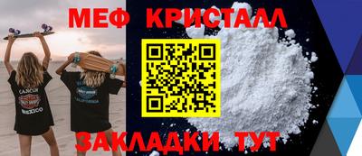 кристаллы Когалым