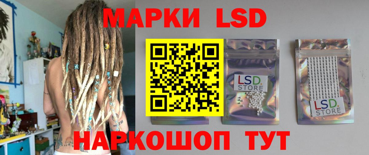 Алейск  Лсд 25 экстази кислота  LSD-25 экстази  Вход с VPN  ЛСД экстази кислота 