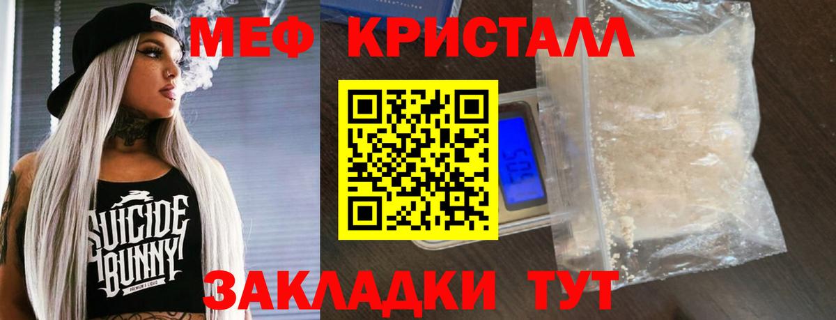 МЕФ мука Алейск